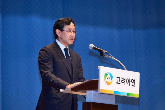 최윤범 고려아연 회장이 작년 11월 서울 중구 대한상공회의소에서 기자간담회를 갖고 있다. 고려아연 제공